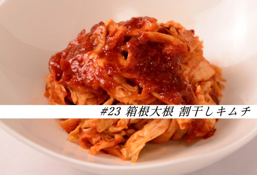 白帯サムネイル